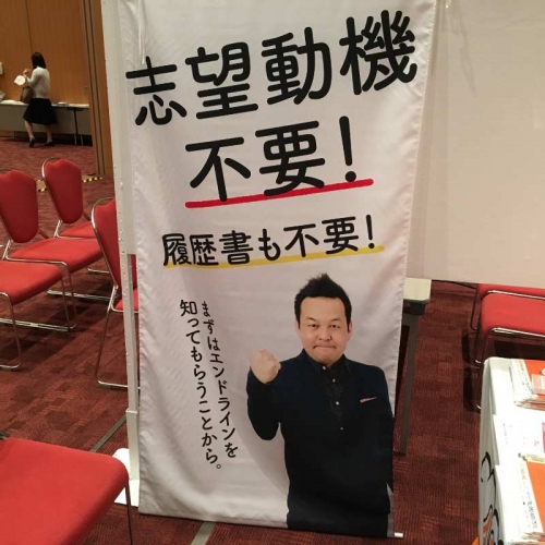 のぼり旗